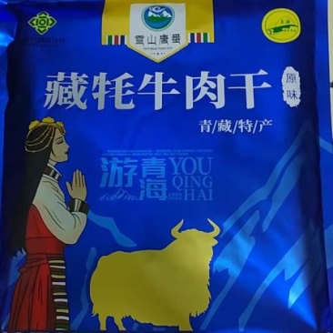大家好，青海藏牦牛肉干，自然风干，味道独特，麻辣牛肉干。