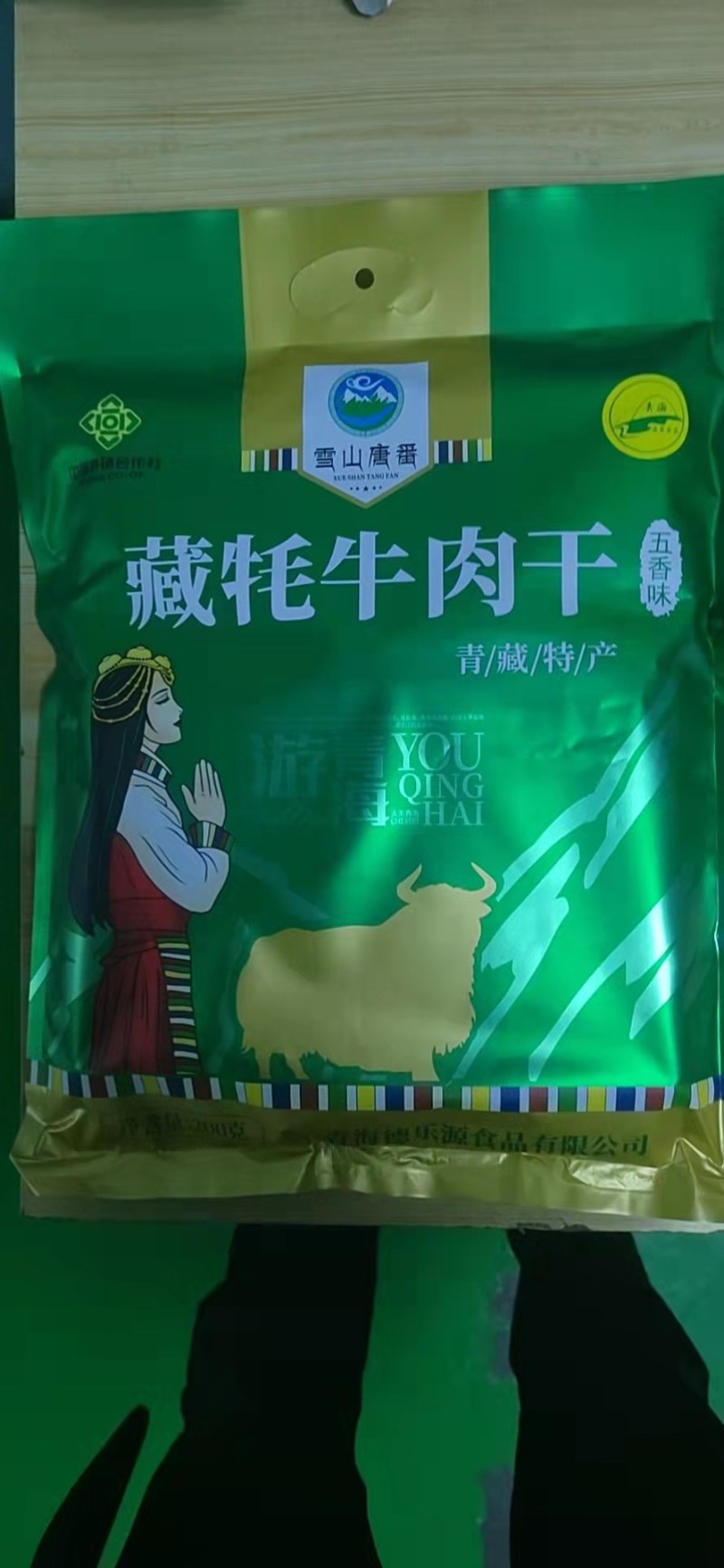 大家好，青海藏牦牛肉干，自然风干，味道独特，麻辣牛肉干。