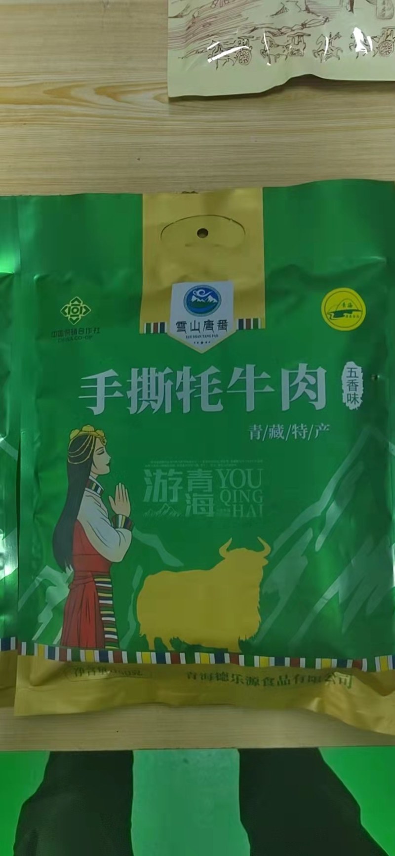 大家好，青海藏牦牛肉干，自然风干，味道独特，麻辣牛肉干。