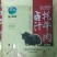 大家好，青海藏牦牛肉干，自然风干，味道独特，麻辣牛肉干。