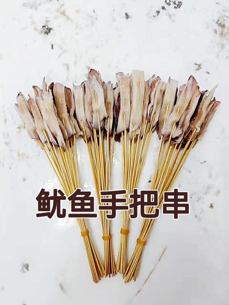 鱿鱼串鱿鱼小串鱿鱼手把串网红手把串鱿鱼，鱿鱼须串源头直发