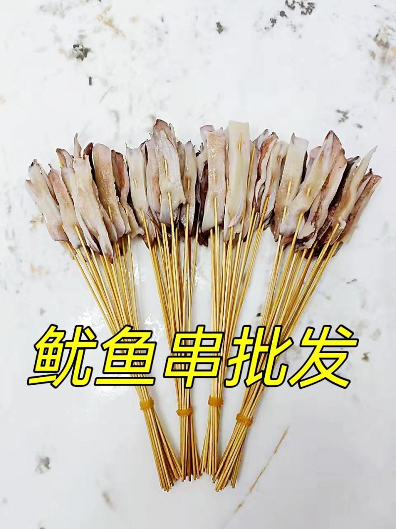 鱿鱼串鱿鱼小串鱿鱼手把串网红手把串鱿鱼，鱿鱼须串源头直发