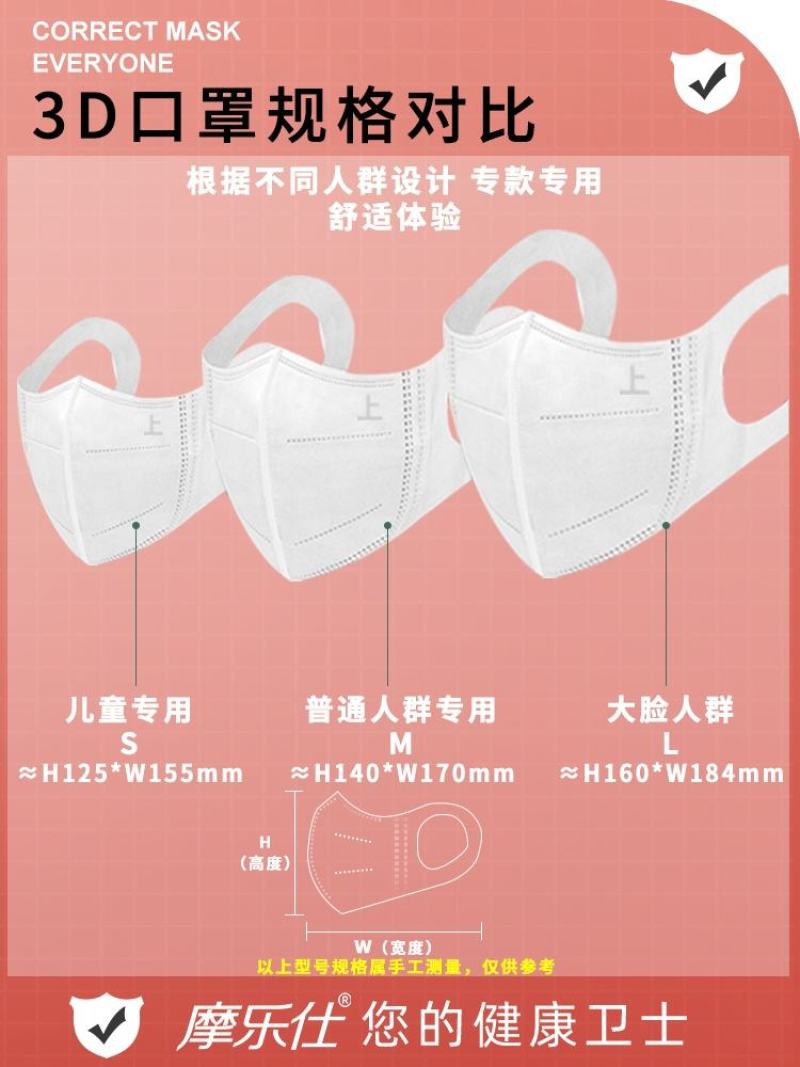 口罩3d立体女高颜值一件30个口罩2021新款纸巾