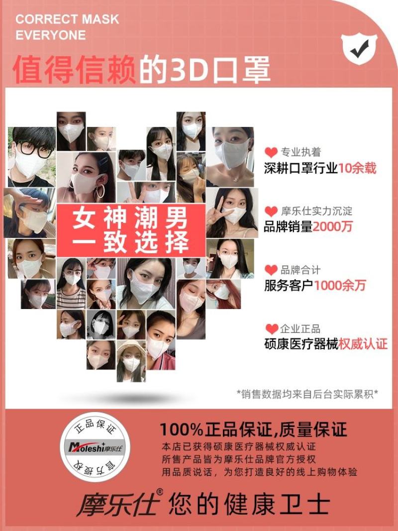 口罩3d立体女高颜值一件30个口罩2021新款纸巾
