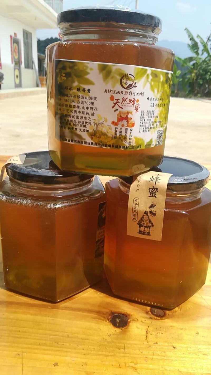 云南高山土蜂蜜