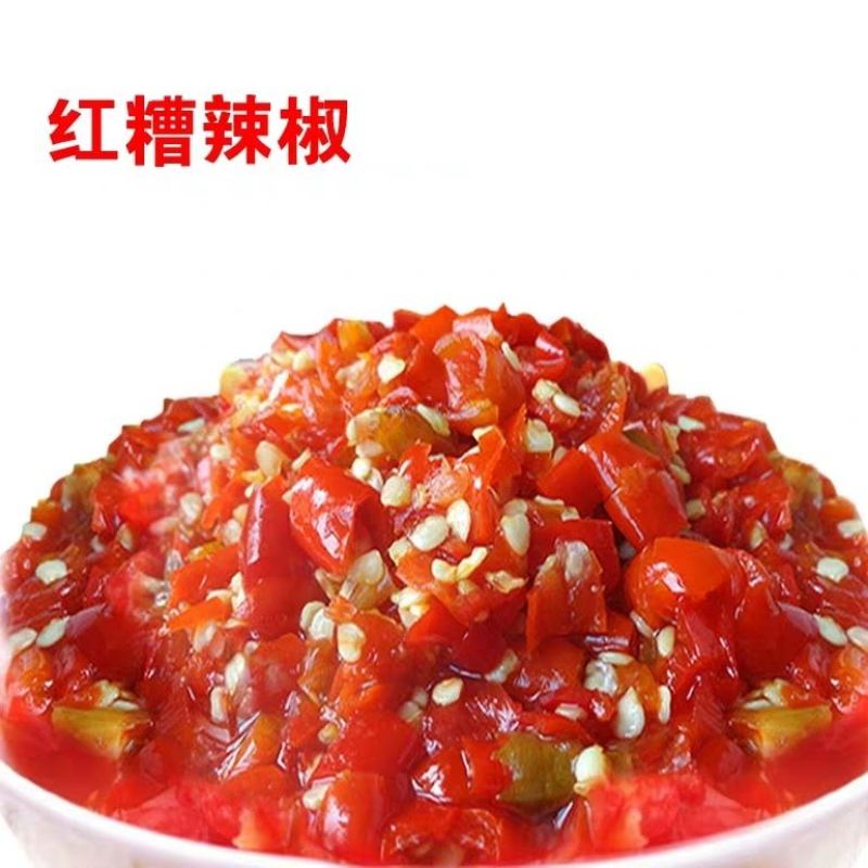 糟辣椒