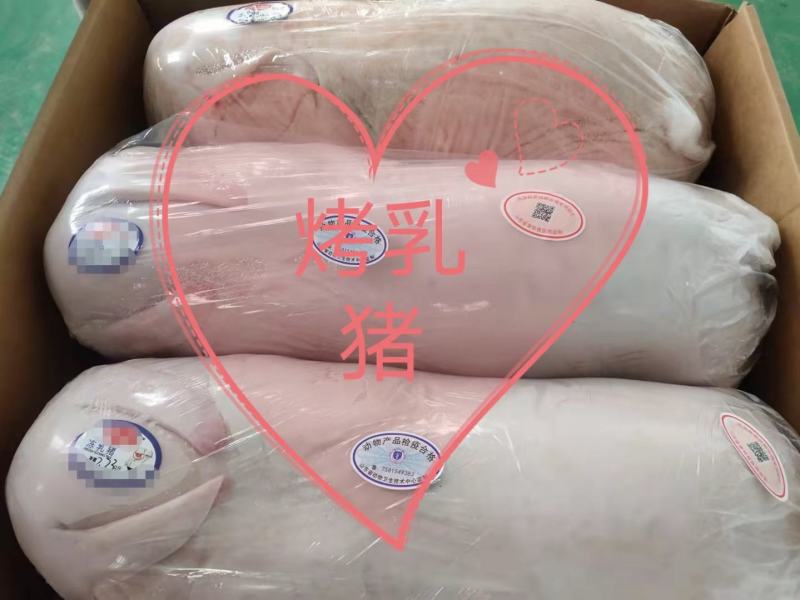 烤乳猪，香酥不腻，量大从优，可视频看货，欢迎来电咨询