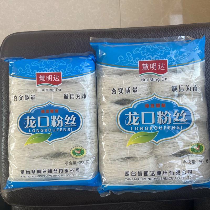龙口粉丝原产地厂家，绿豆粉豌豆粉丝杂粮粉