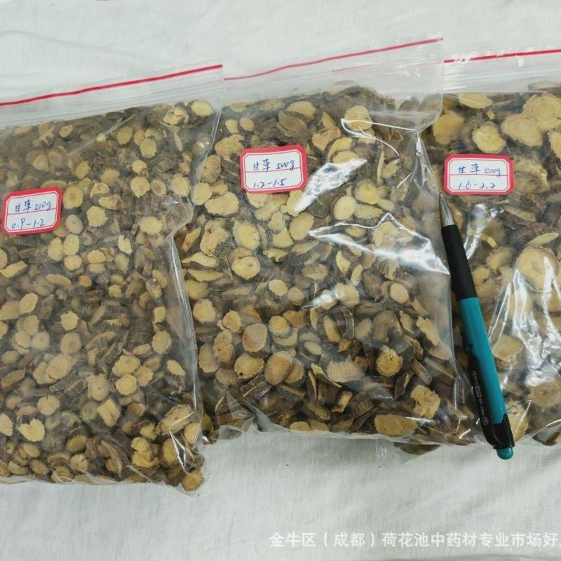 野生甘草内蒙古野生甘草片泡茶泡水无硫干草泡茶润喉片甘草粉