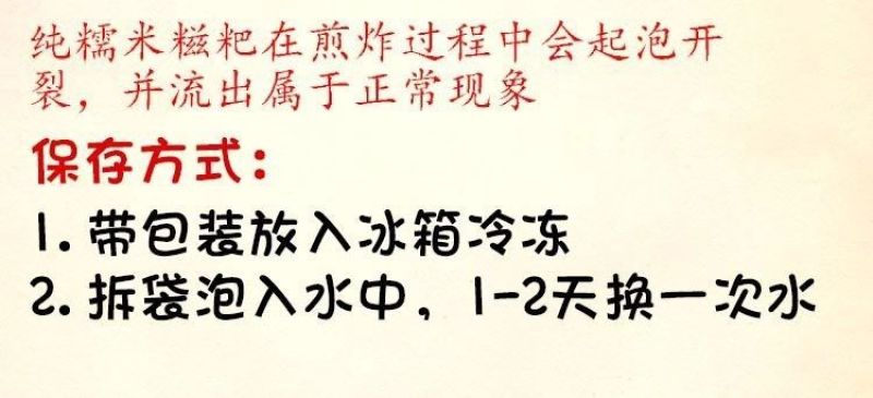 湖南特产红糖糍粑年糕纯糯米手工农家自制驴打滚糯米一件代发