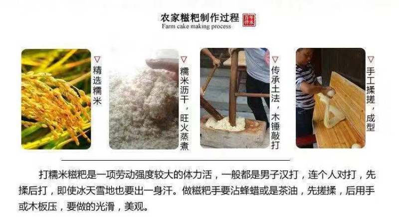 湖南特产红糖糍粑年糕纯糯米手工农家自制驴打滚糯米一件代发