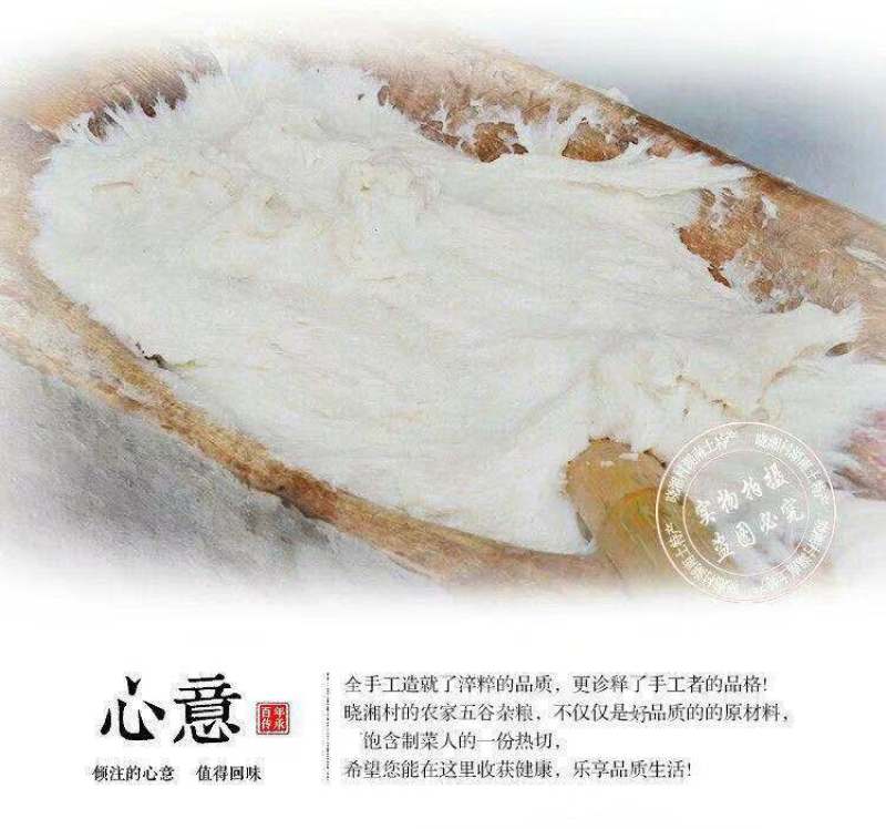 湖南特产红糖糍粑年糕纯糯米手工农家自制驴打滚糯米一件代发
