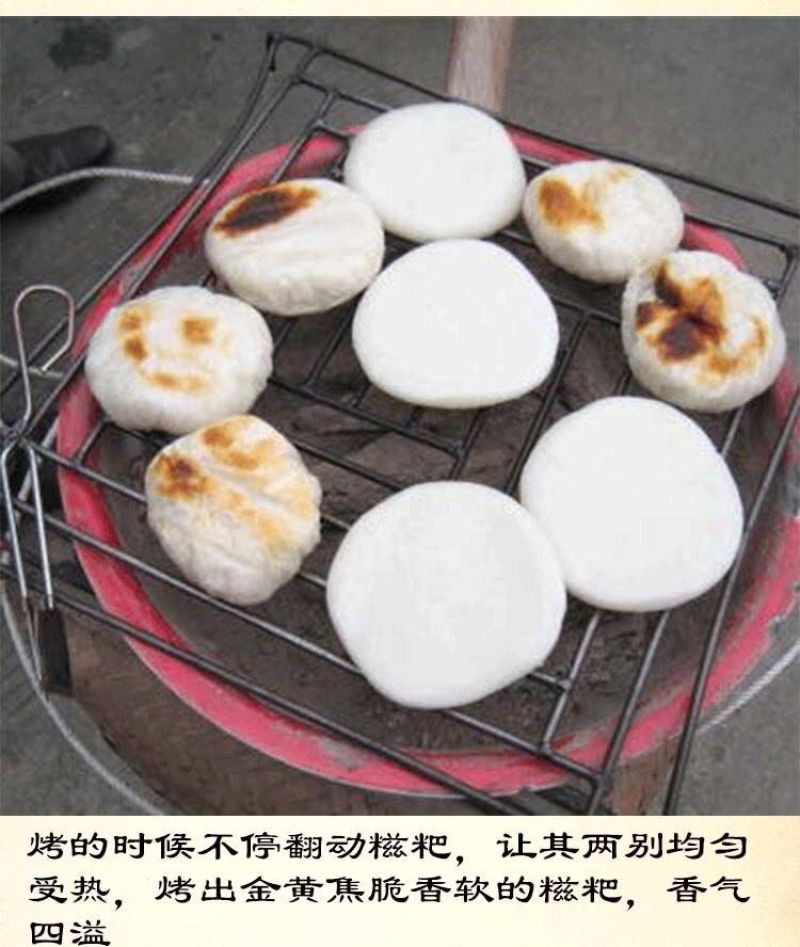 湖南特产红糖糍粑年糕纯糯米手工农家自制驴打滚糯米一件代发