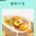 藕粉颗粒样品，需要赶紧下单吧。期待与你合作共赢