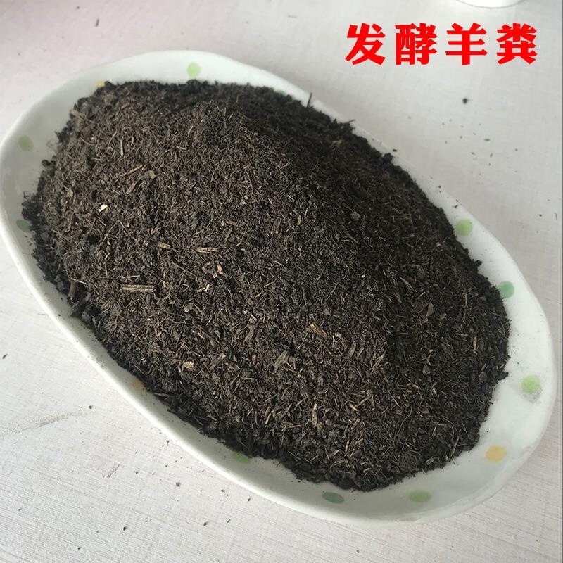 河北润东80斤/袋发酵池发酵羊粪有机肥整车85折