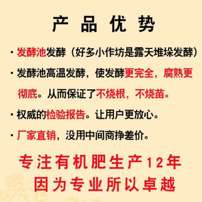 水产肥鱼虾蟹养殖用肥肥水育苗水库水田用肥