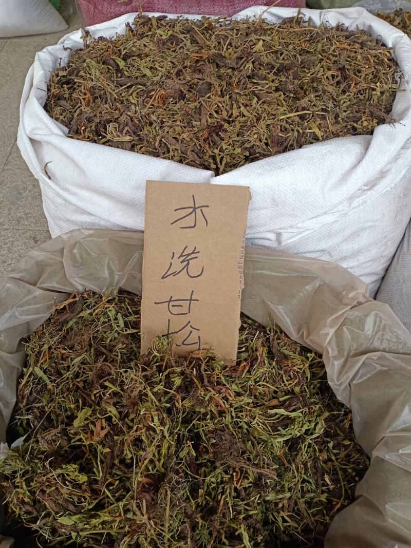 甘松，香松新货气味浓厚质量保证现货供应欢迎咨询购买！