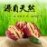 包邮特价批发新疆若羌骏枣夹核桃抱抱枣独立小包装一手货源