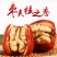 包邮特价批发新疆若羌骏枣夹核桃抱抱枣独立小包装一手货源