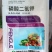 丰乐农化磷酸二氢钾正品火龙果草莓番茄柑橘大蒜增产叶面肥料