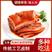 【精选】酱香猪头肉，450克开袋即食，可入商超，纯干无汤