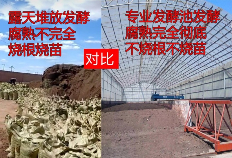 润东有机肥发酵猪粪，纯猪粪发酵，粉末状有机肥量大8折