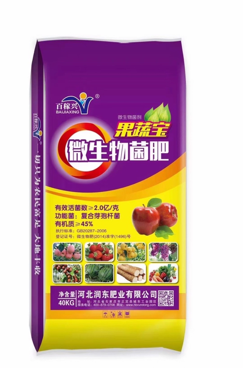 发酵池发酵腐熟羊粪动物粪便底料脐橙专用有机肥