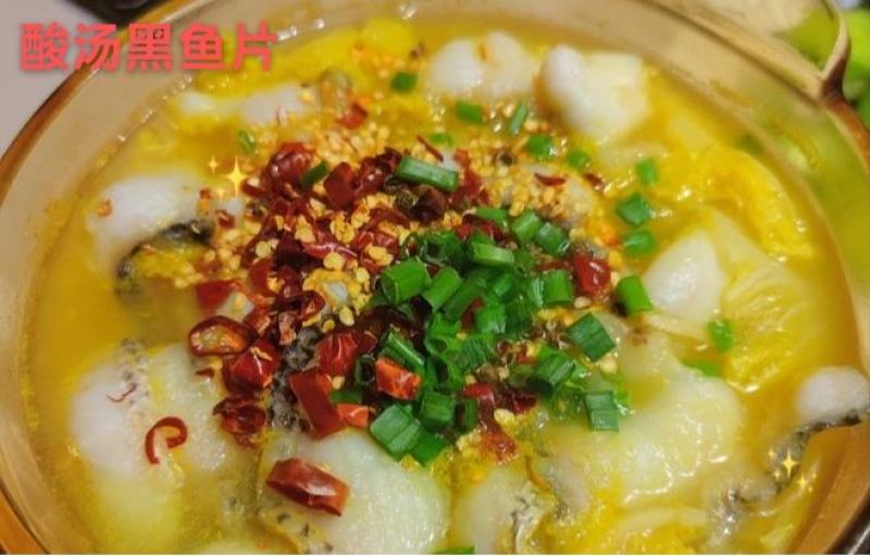 免浆黑鱼片