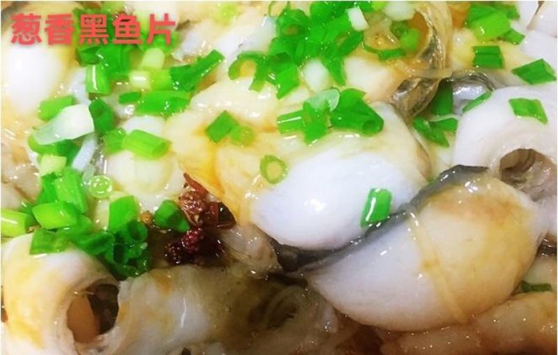 免浆黑鱼片