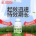 奥丰液体氮肥液体尿素提苗膨果催芽肥液态氮替代尿素小麦水稻