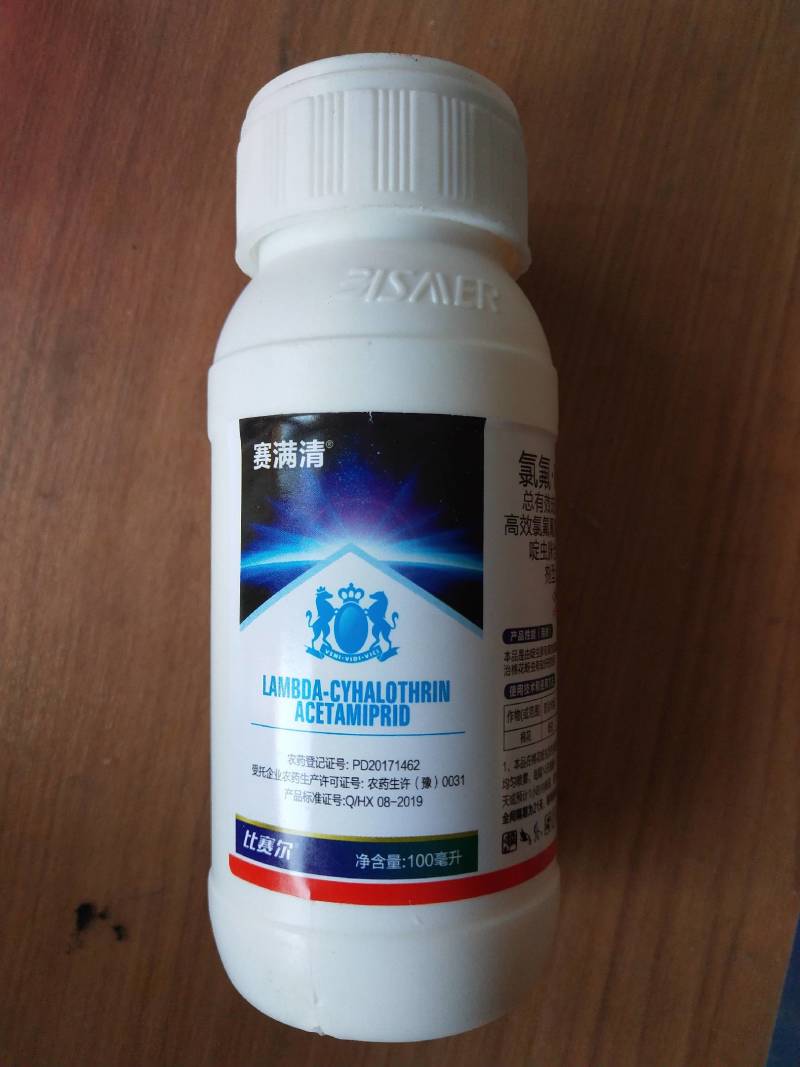 25%氯氟氰菊酯啶虫脒棉花蚜虫杀虫剂100毫升4-5桶水