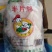 冷冻半边鸭冷冻半片鸭半鸭纯干货精修