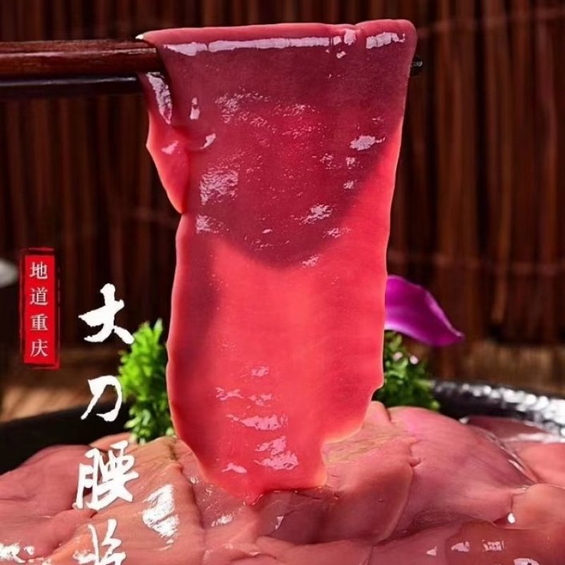 火锅食材，大刀腰片，串串店，火锅店，开袋摆盘，