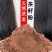 茶粕江西茶籽粉洗洁品洗发粉洗蔬菜水果茶油仔饼洗头洗碗