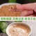 茶粕江西茶籽粉洗洁品洗发粉洗蔬菜水果茶油仔饼洗头洗碗