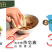 茶粕江西茶籽粉洗洁品洗发粉洗蔬菜水果茶油仔饼洗头洗碗