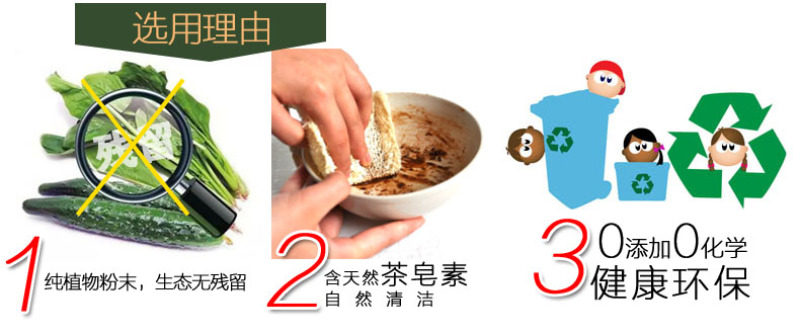 茶粕江西茶籽粉洗洁品洗发粉洗蔬菜水果茶油仔饼洗头洗碗