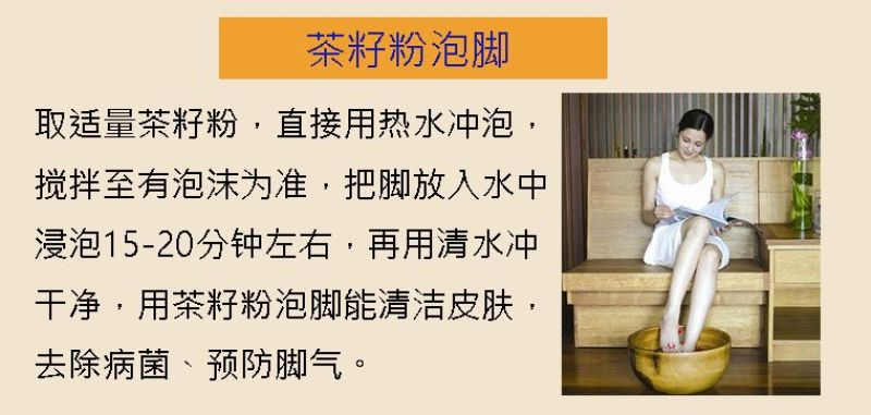 茶粕江西茶籽粉洗洁品洗发粉洗蔬菜水果茶油仔饼洗头洗碗