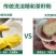 茶粕江西茶籽粉洗洁品洗发粉洗蔬菜水果茶油仔饼洗头洗碗
