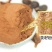 茶粕江西茶籽粉洗洁品洗发粉洗蔬菜水果茶油仔饼洗头洗碗