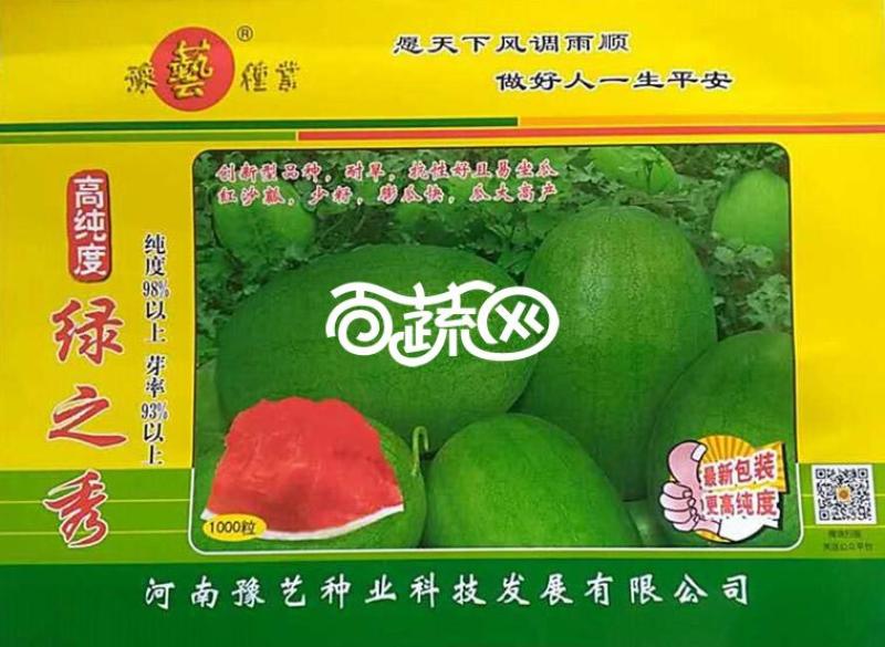 新世纪绿皮王西瓜种子红沙瓤少籽易管理瓜大高产抗病囗感好