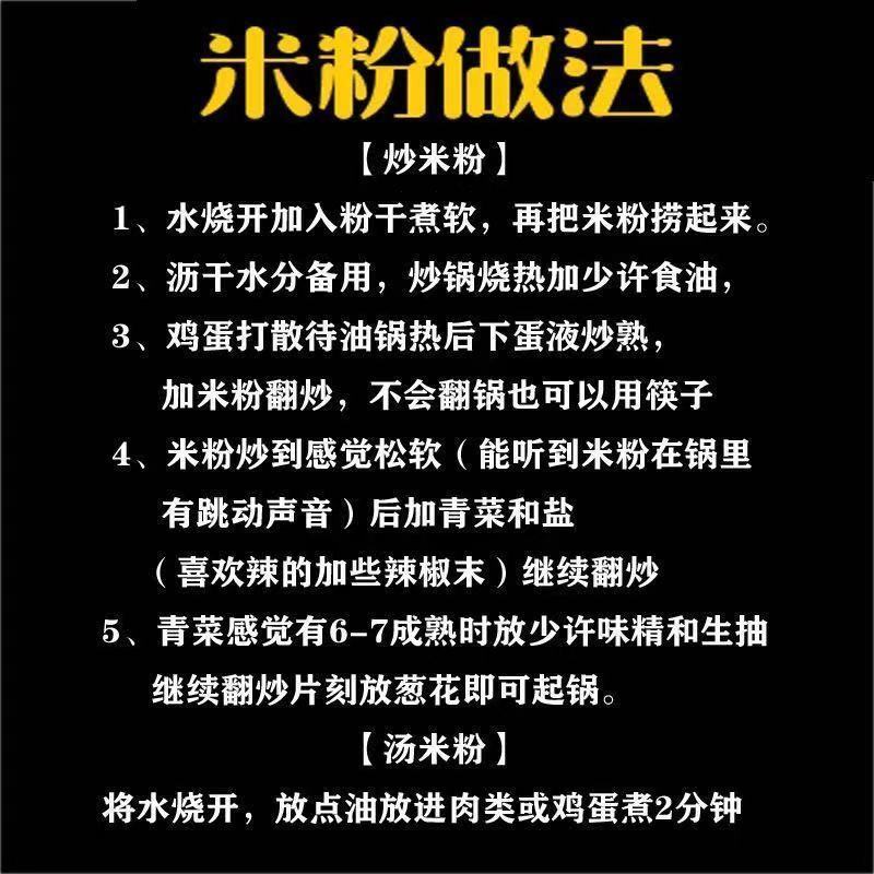 贵州特产芭蕉芋米粉干粉丝粉条农家芭蕉粉条白粉条白粗粉条粉
