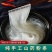 山药粉条正宗纯手工老浆粉条自制劲道火锅顿肉食材可批发包邮