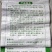 《发酵纯羊粪》（生物有机菌肥）源沃肥业邯郸市源沃肥业科技