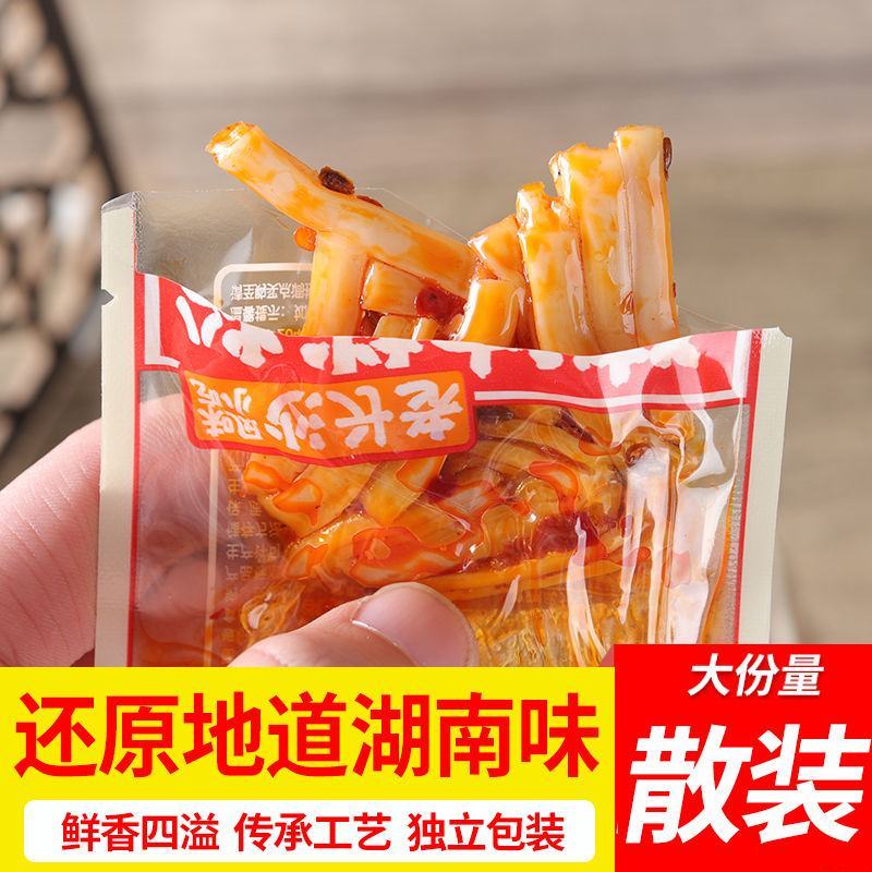 16包凉皮猪油拌粉辣条湖南特产便宜好吃的宿舍网红食品