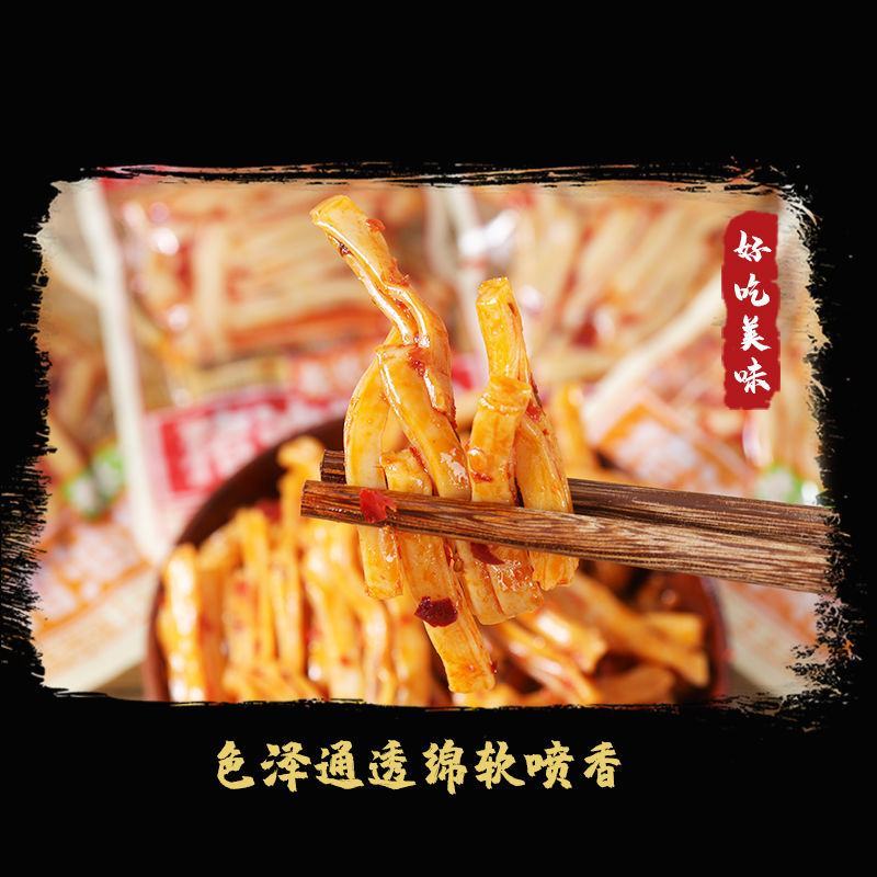 16包凉皮猪油拌粉辣条湖南特产便宜好吃的宿舍网红食品