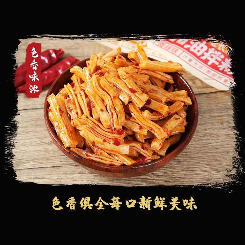 16包凉皮猪油拌粉辣条湖南特产便宜好吃的宿舍网红食品