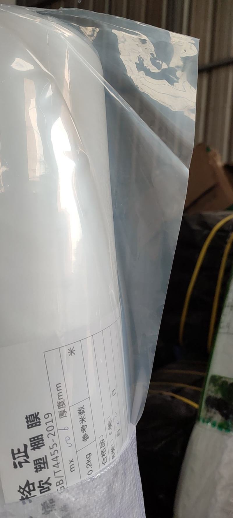 全新PE大棚膜塑料农膜家用蔬菜棚膜透明膜
