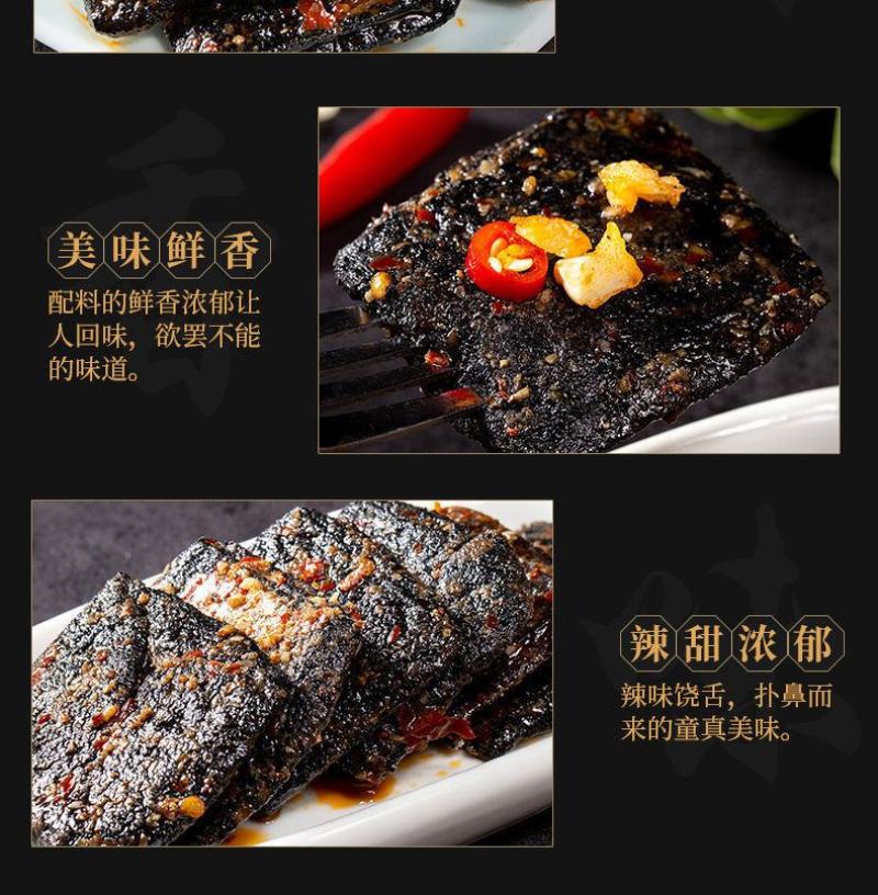 正宗长沙臭豆腐熟食开包即食湖南特产小吃玲食大王臭干子
