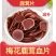 泡酒药材配方男性持久肾补鹿茸鹿鞭人参玛咖灵芝
